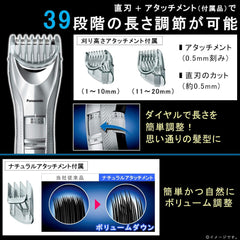 Panasonic ER-GC75-S Hair Cutter, Clipper, Compatible with Two Block, Charging/Alternating Type, Silver Tone