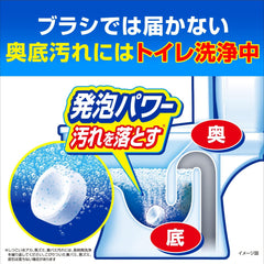 Kobayashi Pharmaceutical Wash Toilet, Bottom of the Toilet Bowl (Water Puddle) Cleaning Agent, Fresh Mint Scent, 6 Tablets