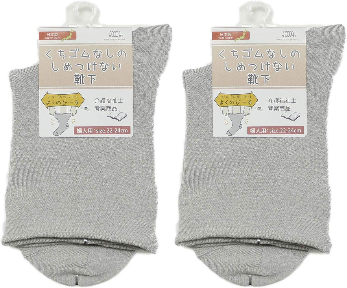 No Shinching Easy Socks, 2 Pairs Set, Made in Japan - No Elastic Waist, Loose, Loose Opening, Short Length, Women's, Non-slip, Nursing Worker Idea, gray