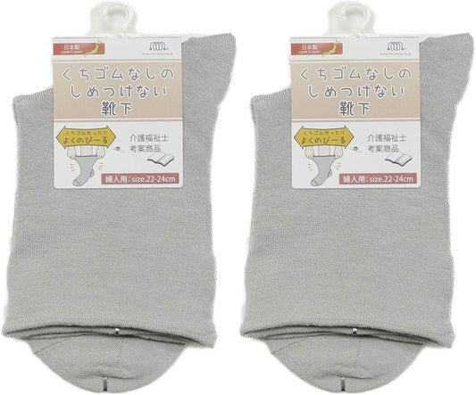 No Shinching Easy Socks, 2 Pairs Set, Made in Japan - No Elastic Waist, Loose, Loose Opening, Short Length, Women's, Non-slip, Nursing Worker Idea, gray