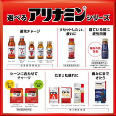 Alinamin V Designated quasi-drug Alinamin V 50ml x 10 bottles Recovery and prevention of fatigue Maintenance and improvement of physical resistance