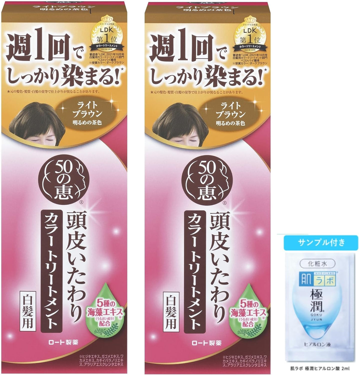 50 no Megumi Scalp Care Color Treatment, Light Brown, Set of 2 (Gray Hair Dye, Oxidation Dye Free) + Gokujun Sachet Included