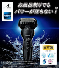 Panasonic Lamb Dash ES-ST2S-K Men's Shaver, 3 Blades, Bath Shaving, Black