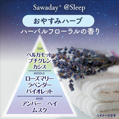 Kobayashi Pharmaceutical Sawaday Fragrance Stick, Room Fragrance, For Bedrooms, Reed Diffuser, Fragrance Formulated For Sleeping, Herbal Fragrance, Herbal Fragrance Formulation, For Sleeping