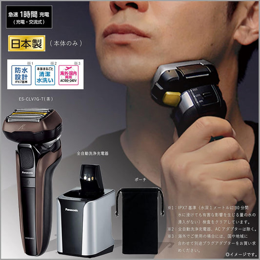 Panasonic ES-LV7G-T Men's Shaver, 5-Blade with Washer, Brown