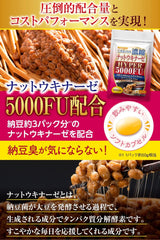 Specially Concentrated Nattokinase HYPER 5000FU Enzyme Natto Kinase DHA EPA Nutritional Supplement 30 Days Supply (Domestic Production)