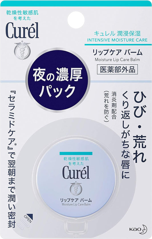 Curel Lip Care Balm Unscented 4.2 Grams (x1)