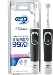 Brown Oral B Smudge Clean Premium Electric Toothbrush D1004132BK