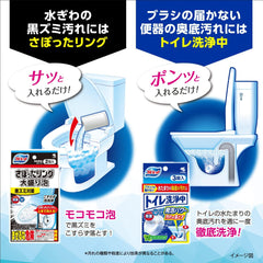 Kobayashi Pharmaceutical Toilette/Bulk Purchase: Blue Lette, Decompression Ring, Anti-Black Stains, Foam Wash Without Scrubbing, 2 Packets x 3 Pieces (Bonus Included)