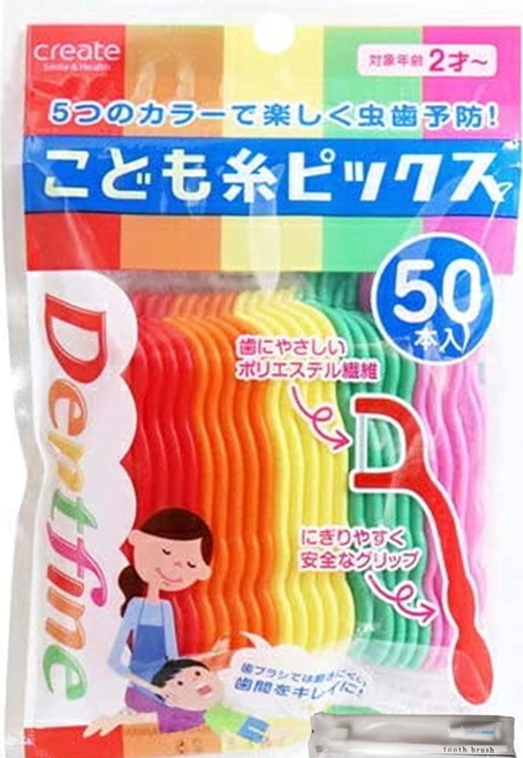 Original Dent Fine Children's Thread Picks 50 Pieces (3 Pieces) (1 Toothbrush Included)