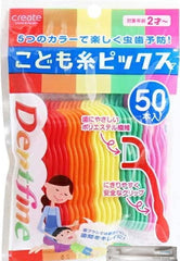 Original Dent Fine Children's Thread Picks 50 Pieces (3 Pieces) (1 Toothbrush Included)