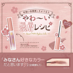 Can Makeup Smart Mini Eyebrow Color 03 Sakura Brown 4.9g Eyebrow Mascara Mini Brush Waterproof Hot Water Off