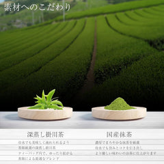 Amazon.co.jp Limited Cold Brew Green Tea Bags, 0.2 oz (5 g) x 50 Packets, Matcha Included, 1 Liter, Cold Water Pot, Sanei