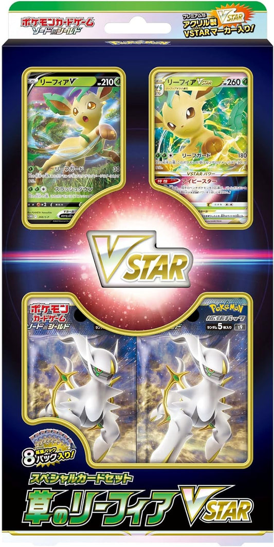 Pokemon Card Game Sword   Shield Special Card Set Grass Leafy VSTAR