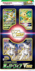 Pokemon Card Game Sword   Shield Special Card Set Grass Leafy VSTAR