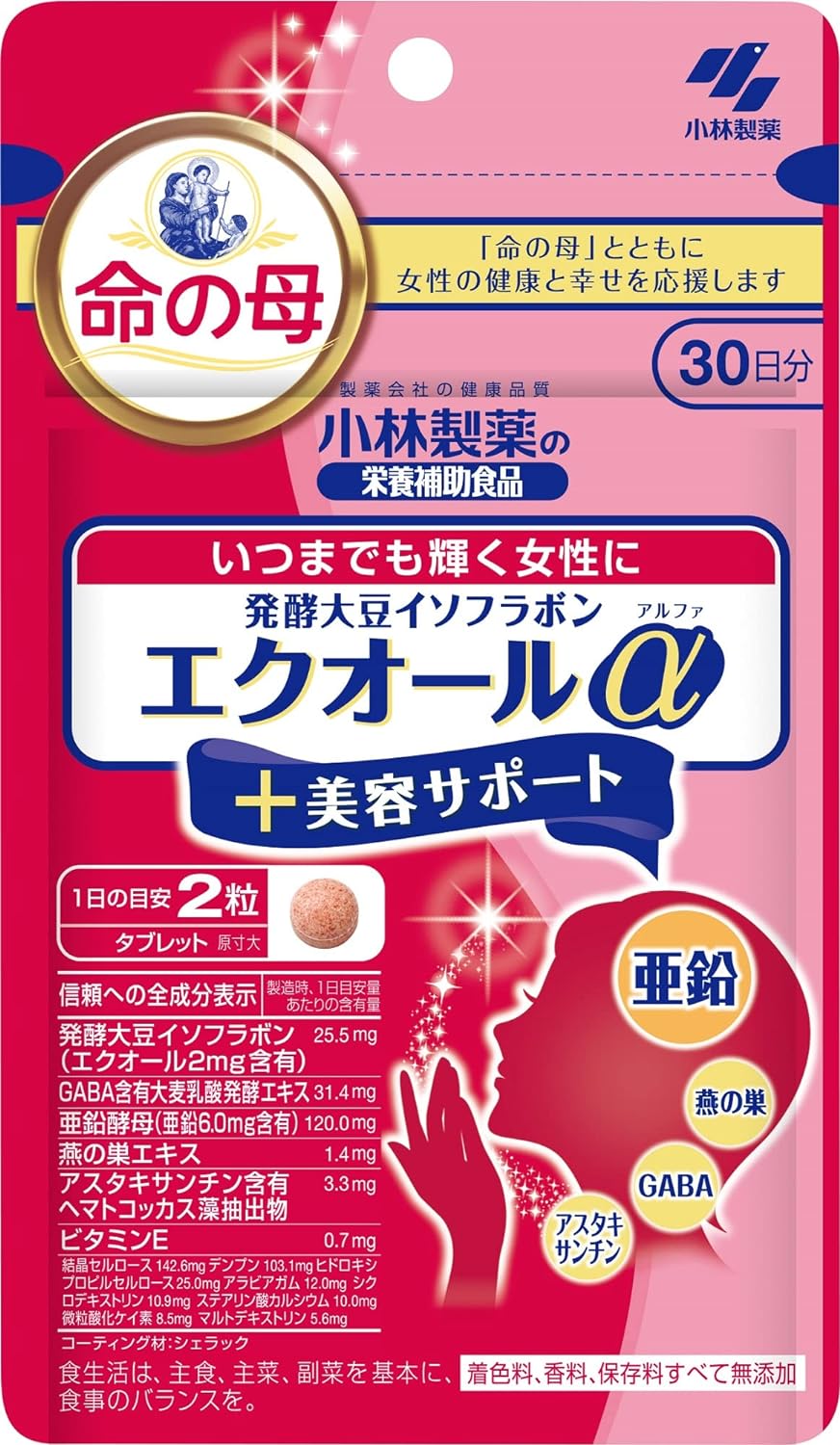 [Japanese Sports Supplements] Kobayashi Pharmaceutical's nutritional supplement Equol α Plus Beauty Support Zinc Swallow's Nest Extract Astaxanthin 60 tablets Approx. 30 days supply Mother of Life Supplement