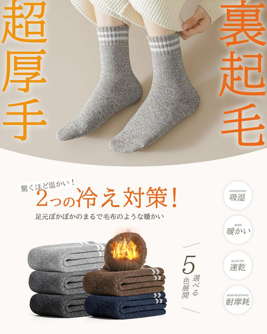 Women's Winter Thick Socks, Extreme Temperature 38C, Extra Thick Back Pile, Wool Material, 360 Heat Storage, Wool Socks, Cold Protection, Heat Retention, Deodorizing, Durable, Stretchable, Indoor, Outdoor, Climbing, Camping, 9.4 - 11.0 inches (24 - 28 cm)