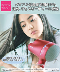 Panasonic EH-NA5B-PP Hair Dryer, Nanocare, For Overseas Use, Pale Pink