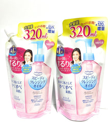 KOSE Softymo Speedy Cleansing Oil Refill 11.8 fl oz (320 ml) x 2 Packs