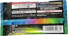 1 Pack Pokemon Card Game Sword   Shield High Class Pack VMAX Climax (11 Per Pack)