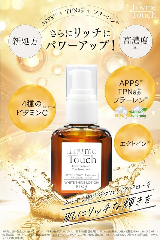 Love Me Touch White Shine Lotion, Rich, 1.0 fl oz (30 ml) Essence, Vitamin C Derivative, Vitamin E Derivative, Fullerene, Panthenol, Hyaluronic Acid, Ectoin, Serum, Vitamin C, Vitamin E, APPS, TPNa, Paraben Free, Ethanol Free, Eri Uehara