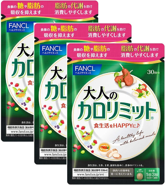 FANCL Calorie Limit for Adults, 90 Servings (30 Servings x 3 Bags), Food with Functional Claims, Includes Guidance Letter (Diet, Fat Consumption, Sugar, Fat), Reduces Absorption