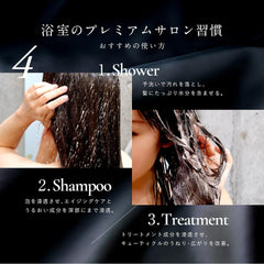 [Japanese Shampoo and Conditioner] Ameliorite Premium Shampoo   Treatment 500ml set Gray hair care Approach to the concerns of the adult generation