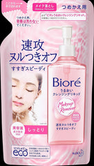 Biore Moisturizing Cleansing Liquid Refill 210ml