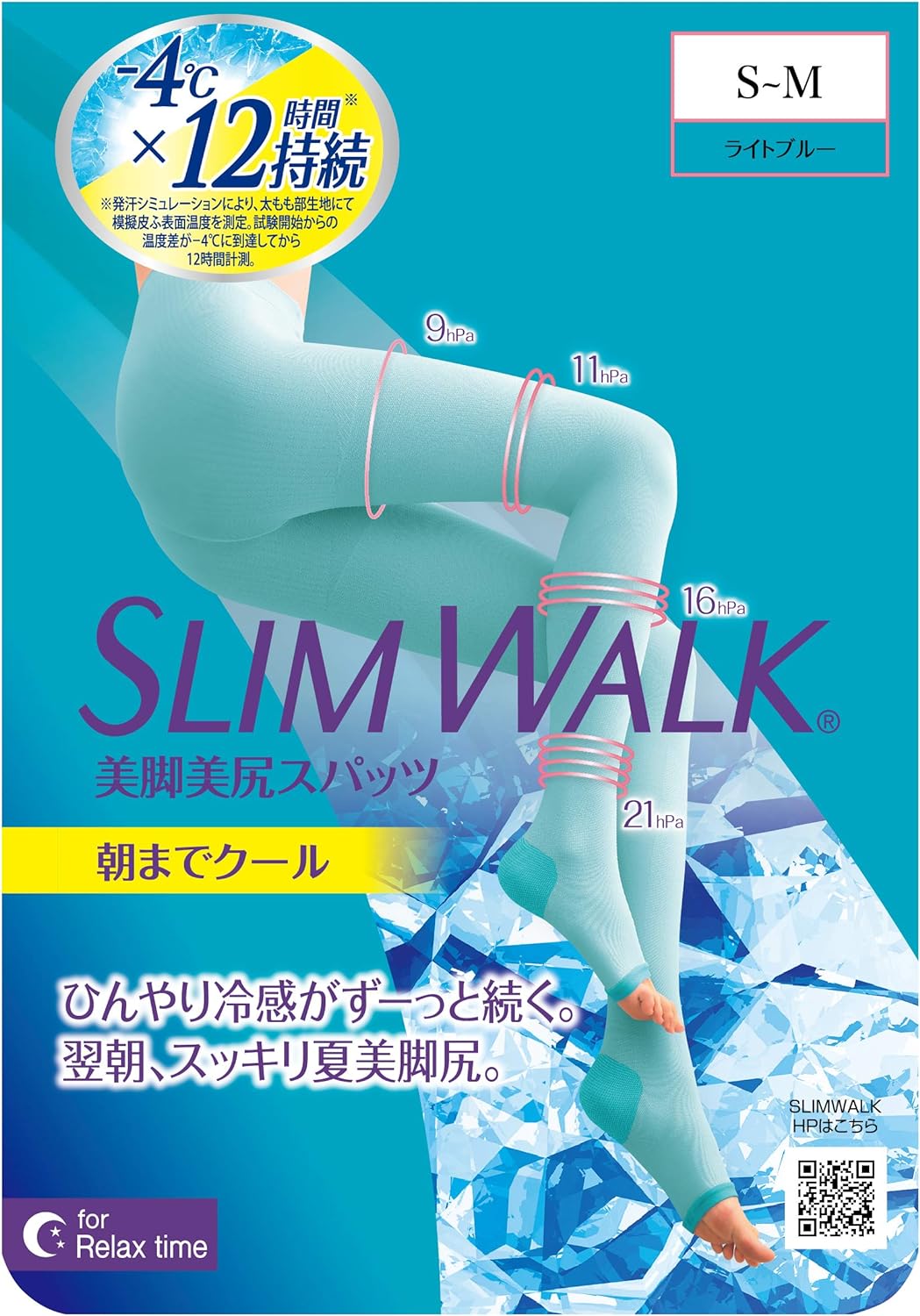 (Amazon.co.jp Exclusive) Women's Compression Spats, Slim Walk, Beautiful Legs, Nice Butt, Until Morning, Cool, Blue, S - M