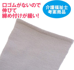 No Shinching Easy Socks, 2 Pairs Set, Made in Japan - No Elastic Waist, Loose, Loose Opening, Short Length, Women's, Non-slip, Nursing Worker Idea, gray