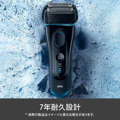 Braun Series 5 Shaver 3 Blade, blk