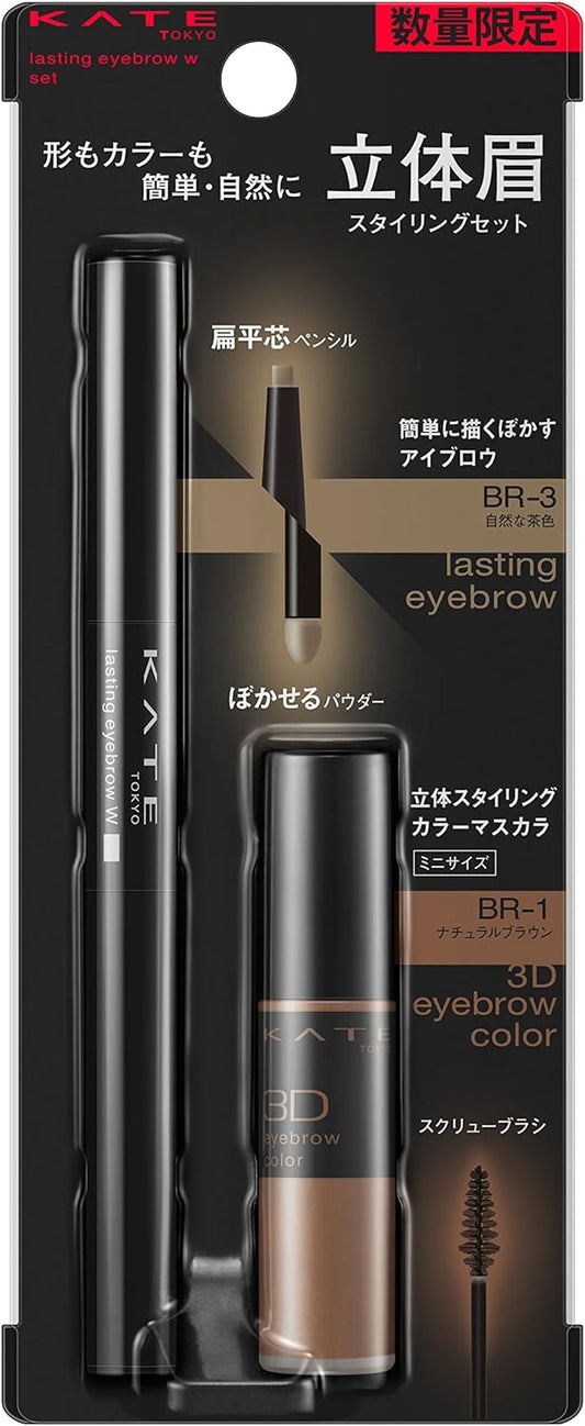 [Japanese Eyebrow] Kate Lasting Design Eyebrow WNFL Limited Set BR-3