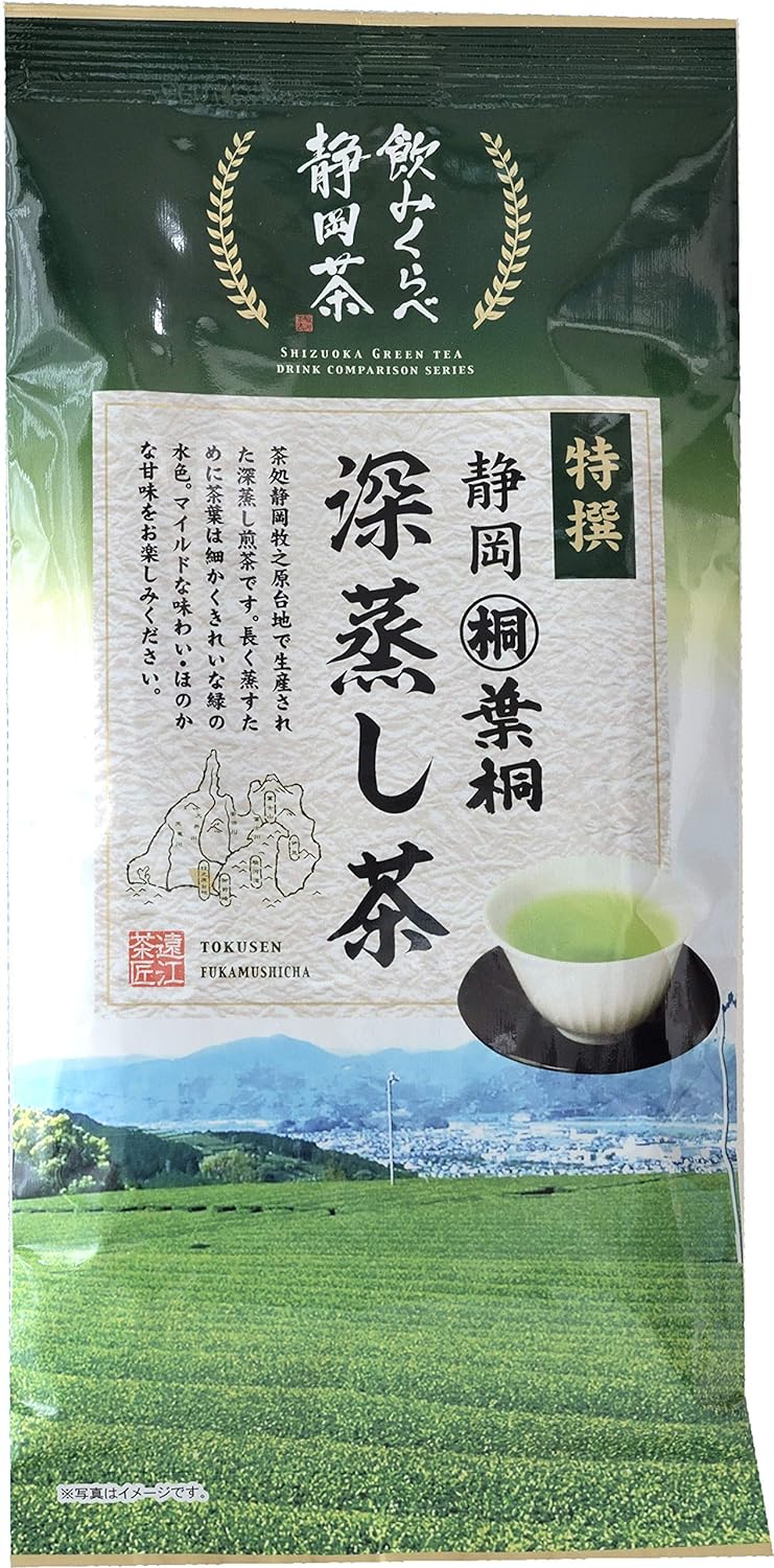 Hagiri Shizuoka Special Sense Deep Mushi Tea 3.5 oz (100 g)