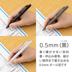 flat oily Set of 3 ballpoint pens Calme 0.5mm black ink AMZ-BXA105ST