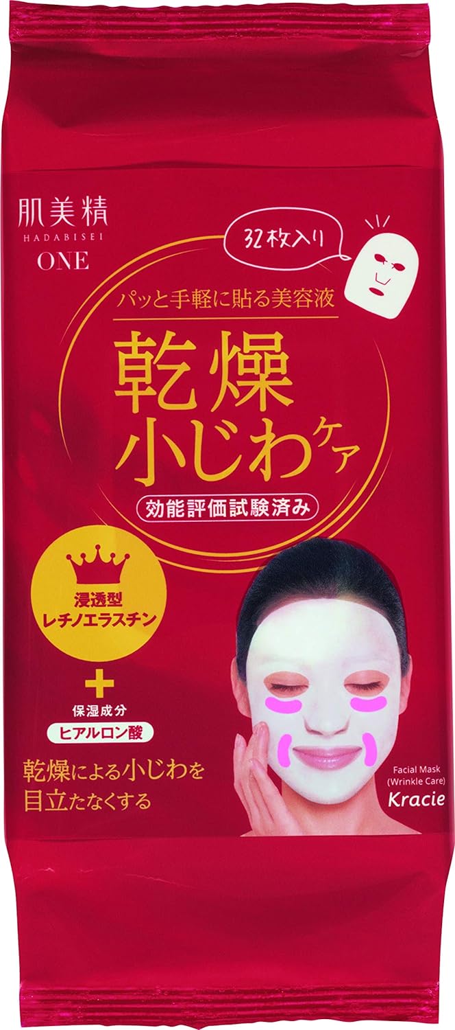 BEAUTIFUL SKIN ONE LINKLE CARE BEAUTY SOLUTION MASK 1 x 32 face mask sheets