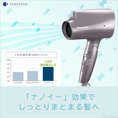 Panasonic EH-CNA2G-T Hair Dryer, Nanocare, Brown