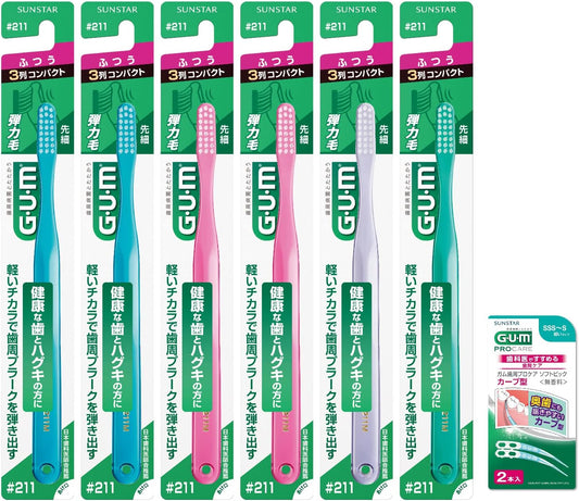 GUM Dental Toothbrush #211 3 Row Compact Head, Normal, Tapered Hair 6 Pack + Bonus Included, Bulk Purchase *Color Not Available