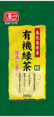 Onoen Organic Green Tea Produced in Kagoshima Prefecture, Green Mark, 3.5 oz (100 g)