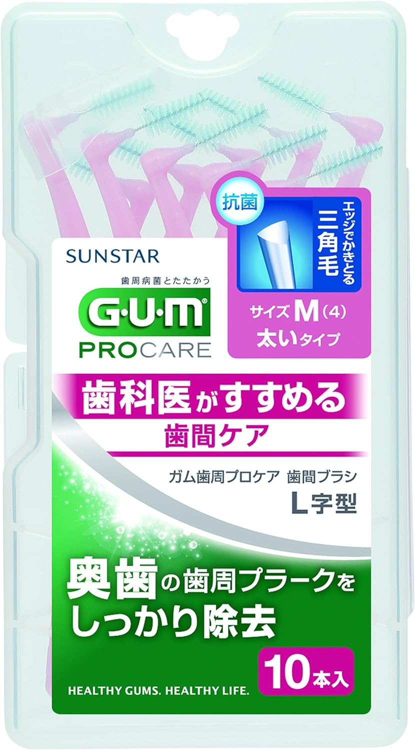 GUM Advanced Care Interdental Brush, L-Shaped, Pack of 10, Size 4 (M)