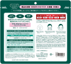 KOSE Clear Turn CICA Moist Mask Face Pack, Hypoallergenic, Large Capacity, 40 Pieces, Includes 1 Nasal Pore Pack