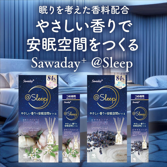 Kobayashi Pharmaceutical Sawaday Fragrance Stick, Reed Diffuser, For Rooms and Bedrooms, Fragrance Diffuser, Reed Diffuser, Fragrance Formulated for Sleeping, Herbal Floral