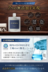 EVERSKIN Men's Dense Foam Facial Cleanser, Hyaluronic Acid Blend, Moisturizing, Acne Care, Pore Care, Rough Skin, Sebum   Shine Free, Additive-Free Formulation, Made in Japan, 3.5 oz (100 g)