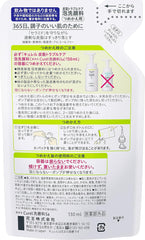 Curel sebum trouble care foam face wash refill 130ml