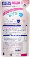 Refill 290ml of Violet Skin Tsurun Cleansing Water