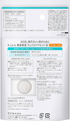 Curel Face Care 20-Day Trial Set