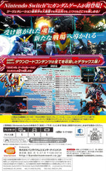 [Japanese Nintendo Switch] SD Gundam G Generation Genesis for Nintendo Switch