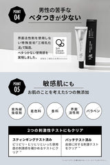 NULL Eye Cream Men's Beauty Serum Japan's first for men Wrinkle improvement Whitening Niacinamide Quasi-drug