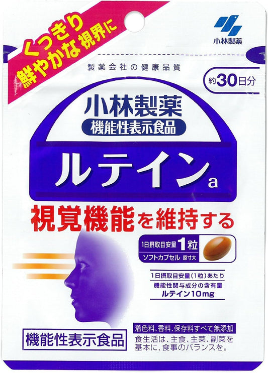 Kobayashi Pharmaceutical's food with functional claims Lutein Approximately 30 days supply 30 tablets x 3 pieces