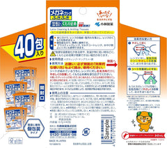 Kobayashi Pharmaceutical Glasses Cleaner, Wipes, Anti-Fog, 40 Packs, Disposable, Individual Packaging Type, Anti-Fog