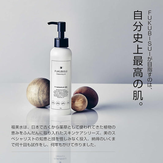 FUKUBISUI Cleansing Oil, 11 Types of Botanical Oils, 86% or More Formulated, Beauty Oil, Grape Seed Oil, Toughness, Moisturizing, Cleansing with Beauty Essence, Makeup Remover, Fukumimizu